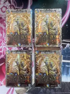 2026年最新】パーフェクトアルカディア 銀の人気アイテム - メルカリ