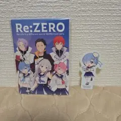 リゼロ Re:ゼロ セイムス オリジナルコラボ メモ帳 ステッカー