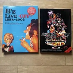 B'z LIVE-OFF 1988-2003（未開封） 、20周年記念号
