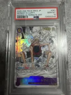 今週中値下げ【PSA10】モンキー・D・ルフィ 白銀 3周年 ニカ 神速の拳