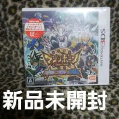 3DS マジンボーン 時間と空間の魔神