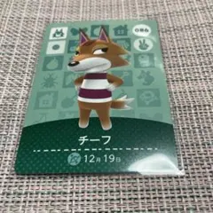amiiboカード チーフ