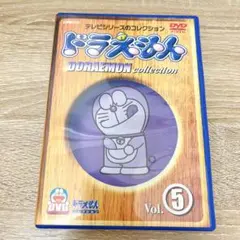 TVシリーズコレクション ドラえもん Vol.5 DVD