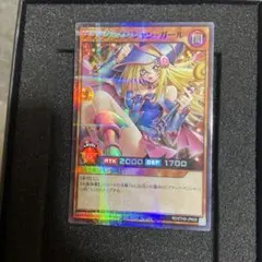 2026年最新】ブラックマジシャンガールオーバーラッシュレアの人気