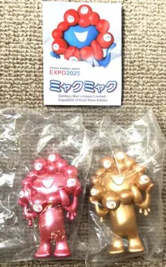 2025年最新】#ミャクミャクラッキーカラーセットの人気アイテム