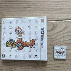 妖怪ウォッチ 3DS ソフト 初代