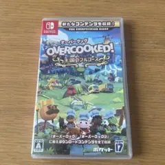 オーバークック！　王国のフルコース