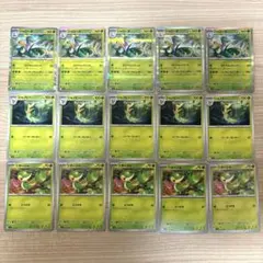 ポケカ　ツタージャ　ジャノビー　ジャローダ　進化ライン　まとめ売り
