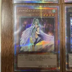 遊戯王　ハーピィ・クイーン