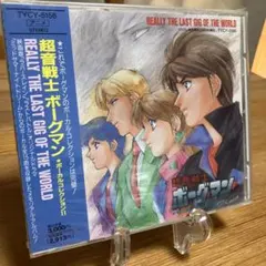 2026年最新】ザ・ルールズオブライフの人気アイテム - メルカリ