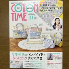 COTTON TIME コットンタイム　2025年11月号