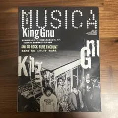 MUSICA King Gnu 特集号
