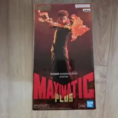 BANDAI MAXIMATIC PLUS Sukuna フィギュア　宿儺