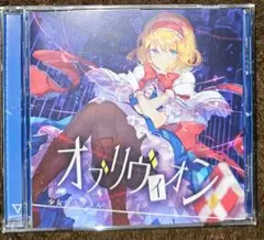 いか様 リクエスト 2点 まとめ商品