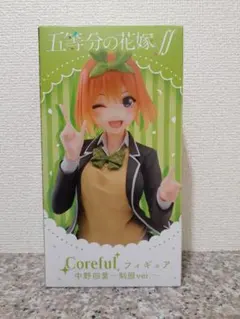 中野四葉・ フィギュア