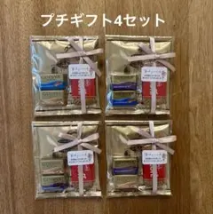①쁘띠 선물 4세트 GODIVA 빚진 은퇴 인사 송별회