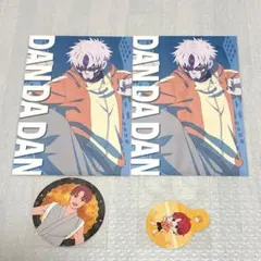 2026年最新】ダンダダン ポストカード アニメイトの人気アイテム