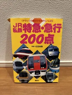 Item thumbnail for item 3e89e5e3-2dc7-4366-bd2c-9a1eb1f128fe