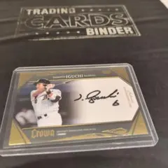 2025年最新】Bbm crownの人気アイテム - メルカリ