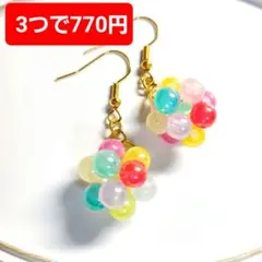 マナナ様 リクエスト 3点 まとめ商品　ありがとうございます価格変更しました