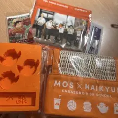 ・MOSバーガー×ハイキュー4点 ・ワンピースカード1枚