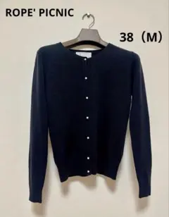 最終値下【ROPE' PICNIC】 黒 カーディガン 38 (M)