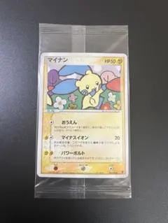 マイナン P プレイヤーズけいけんち3000EXPプレゼントカード キラ 00