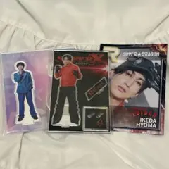 SUPER★DRAGON スパドラ 池田彪馬 アクスタ2点セット