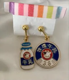 Item thumbnail for item a0ba5049-69b2-40b0-984e-4ac59b84866f