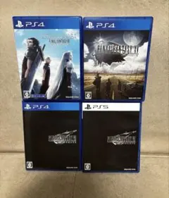 PS5 ファイナルファンタジー7リバース・PS4ファイナルファンタジーリメイク等