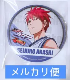 黒子のバスケ 赤司征十郎 缶バッジ 帝光 Amazon.co.jp: 黒子のバスケ 赤司征十郎 帝光中 プライズ 缶