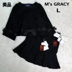 gracy