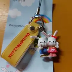 おきた君　めざめちゃんマスコットストラップ