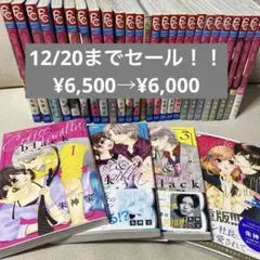 2025年最新】コーヒーアンドバニラ 全巻の人気アイテム - メルカリ