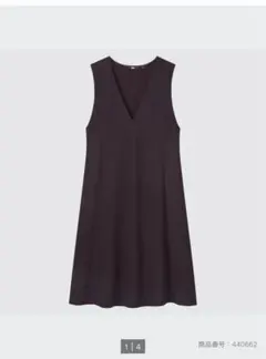 ユニクロ ジャンパースカート ワンピース