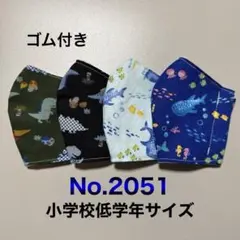 チャッピー様 リクエスト 2点 まとめ商品