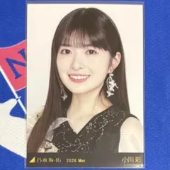 乃木坂46 生写真 スペシャル衣装39 小川彩 - メルカリ