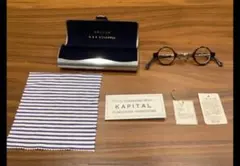 KAPITAL キャピタル　海軍支給メガネ