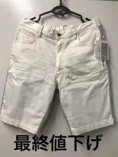 【新品未使用品】CASTELBAJAC ハーフパンツ Lサイズ size48のサムネイル