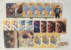 プロセカ 天馬司 カード類 まとめ売り