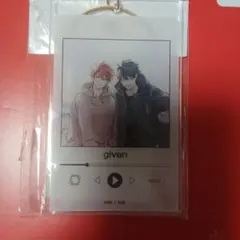 given アクリルキーホルダー