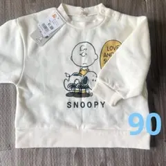 裏起毛 スヌーピー トレーナー 90