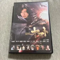 SPACE BATTLESHIP ヤマト スタンダード・エディション　Q