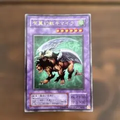 超希少】旧デジモンカード オメガモン襲来 Bx-36 2003年版 - メルカリ