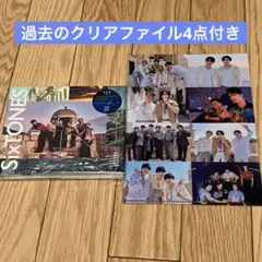 SixTONES Dance Forever/マイオンリー 通常盤