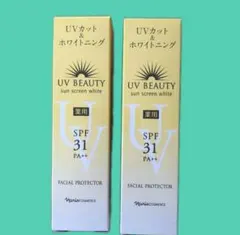 本日特価❗️ナリス UVビューティ サンスクリーン ホワイト 2本セットのサムネイル