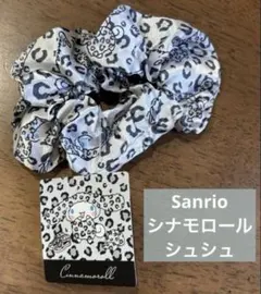 シナモロール　シュシュ