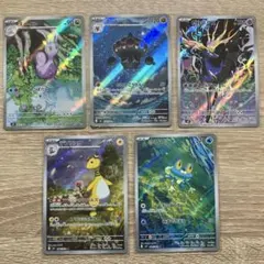 ニンジャスピナーAR5枚セット　ケロマツar ネンドールar 他　美品