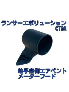 シャリー純正ケースヘッドライト新品未使用送料無料、即納いたします