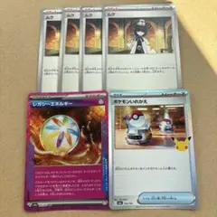 ポケモンカード ムク レガシーエネルギー ポケモンいれかえ 6枚セット